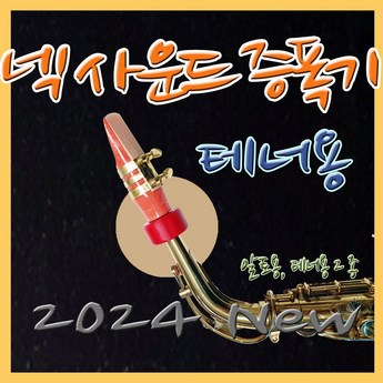 2024 가상악기 추천 제품 인기 TOP 7-추천-상품