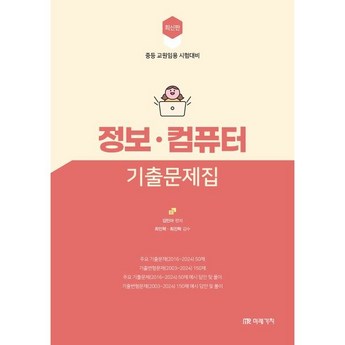 다나와 정보-추천-상품