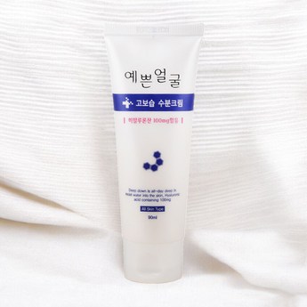 예쁜얼굴선크림-추천-상품