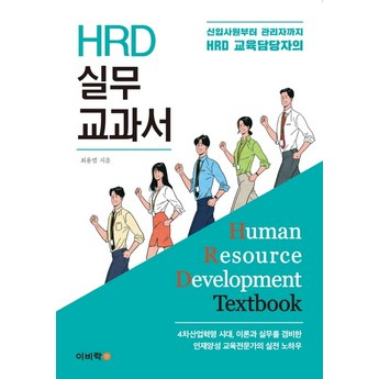 hrx-1621 정보-추천-상품