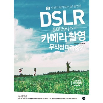 dslr카메라 내돈내산-추천-상품