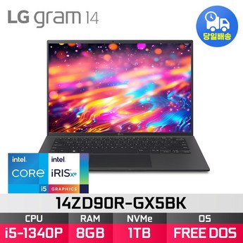 LG전자 LG그램 14ZD90R-GX5BK-추천-상품