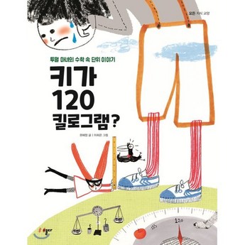 대구시 수성구 수성2·3가동 용달이사-추천-상품