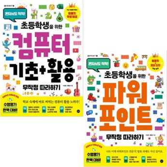 2024 컴퓨터파워 추천 제품 인기 TOP 7-추천-상품