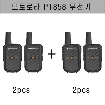 ## 2024 업무용 무전기 세트, 7가지 모델 비교 분석: 장단점 & 선택 가이드 6 2024 최신 업무용무전기세트 추천 순위 BEST 7-추천-상품