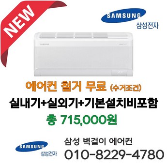 삼성전자 삼성 AR07D9150HZT-추천-상품