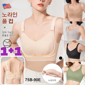 큰가슴브라-추천-상품