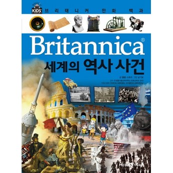 2024 브리태니커백과사전 추천 추천 제품 인기 TOP 7-추천-상품