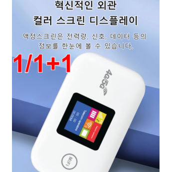 2024 wifi안테나 추천 제품 인기 TOP 7-추천-상품