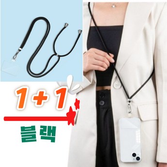 여행용휴대폰도난방지-추천-상품