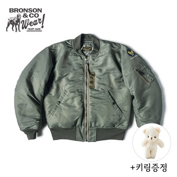 브론슨-추천-상품