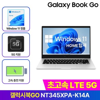 갤럭시북3k14a-추천-상품