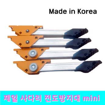 안전망사다리-추천-상품