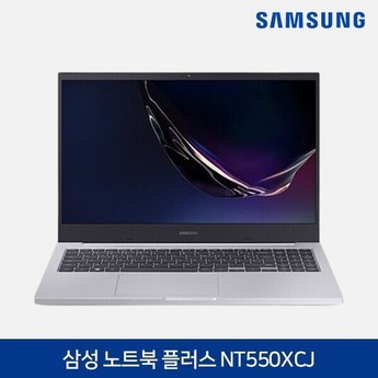 nt550xcj-추천-상품