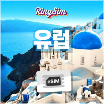 일본 이심 데이터 무제한 eSIM (7/15/20/30일)-추천-상품