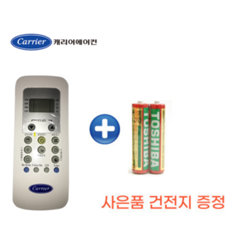 csc-h64-추천-상품