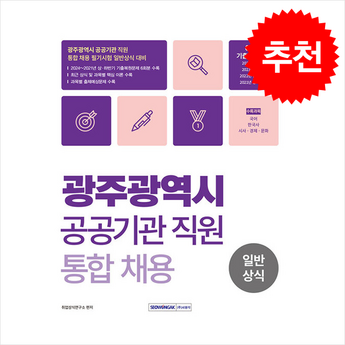 광주시 서구 서창동 5톤 이사-추천-상품