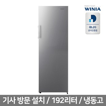 서랍형냉동고 정보-추천-상품