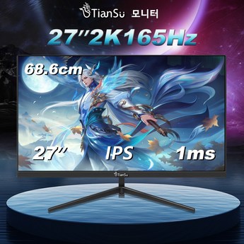 2024 모니터추천 내돈내산 추천 제품 인기 TOP 7-추천-상품