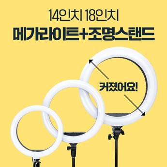 2024 방송조명 추천 제품 인기 TOP 7-추천-상품