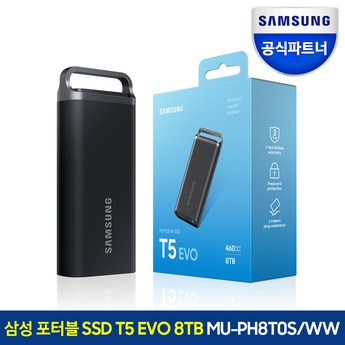 t5evo-추천-상품