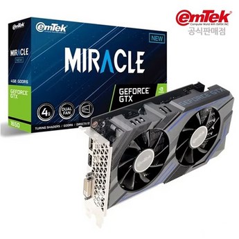 [emTek] GeForce GTX 1650 MIRACLE NEW D6 4GB-추천-상품