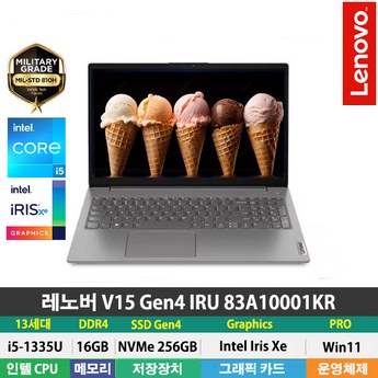 레노버 V15 Gen4 IRU 83A10001KR-추천-상품