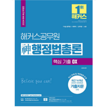 2024 최신 8se 추천 추천 순위 BEST 7-추천-상품