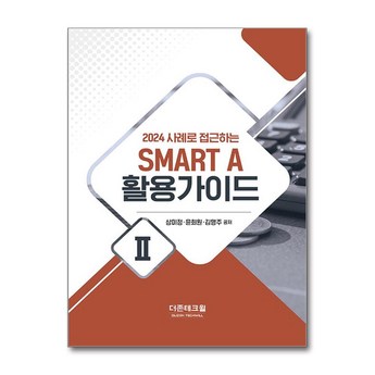 갤럭시 탭 활용 가이드: 가성비 끝판왕, 나에게 딱 맞는 모델 찾기 (비교 분석 & 장단점) 3 갤럭시 탭 가이드: 스마트 디바이스 활용의 핵심-추천-상품