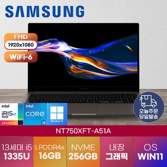 삼성전자 갤럭시북3 NT750XFS-G51A-추천-상품