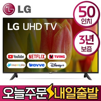 ## 2024 LG전자 TV: 7가지 혁신적인 모델 비교 분석 - 당신에게 딱 맞는 TV를 찾아보세요! 6 2024 최신 lg전자tv 추천 추천 순위 BEST 7-추천-상품