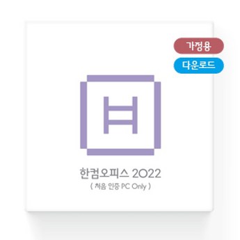2024 한글과컴퓨터구매 추천 제품 인기 TOP 7-추천-상품