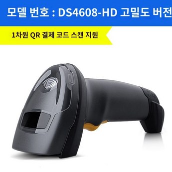 ds-4608-추천-상품