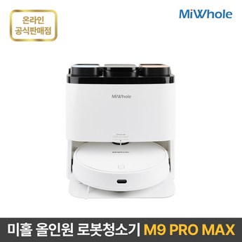 샤오미로봇청소기m30-추천-상품