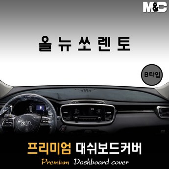 올뉴쏘렌토스피커-추천-상품