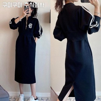 빅사이즈 여성을 위한 스타일 완성: 2023년 인기 원피스 7가지 분석 5 빅사이즈원피스-추천-상품