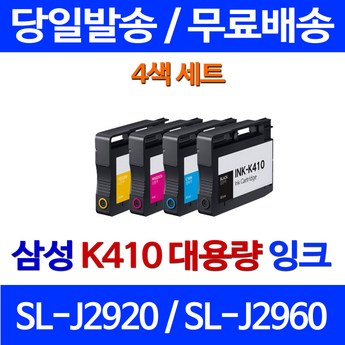 삼성 호환 어댑터 SL-J2920w SL-J2960FW 프린터-추천-상품