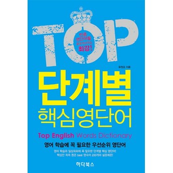 2024 어학기 추천 | 인기 순위 TOP 7-추천-상품