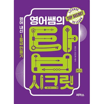 2024 샘10 추천 제품 인기 TOP 7-추천-상품