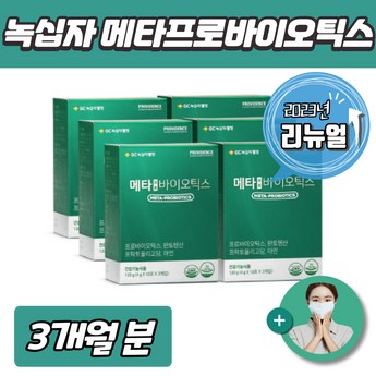 메타1.9 추천 상품 가격 및 도움되는 리뷰 확인!-추천-상품