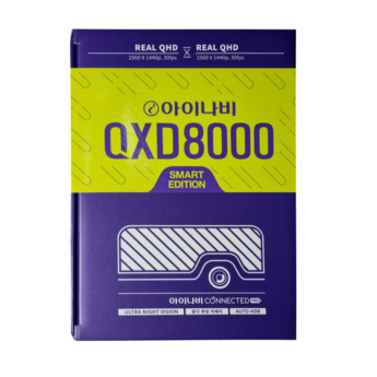 qxd8000스마트에디션-추천-상품