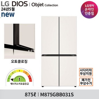 LG전자 오브제컬렉션 4도어 875L 미스트 크림화이트 (M874GWW031S)-추천-상품