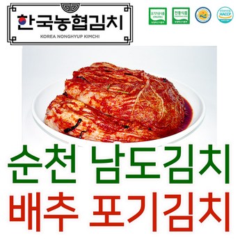 전라남도 순천시 상사면 원룸이사-추천-상품