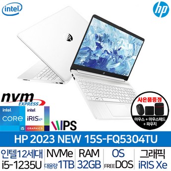 2024 hp2023노트북15 추천 제품 인기 TOP 7-추천-상품