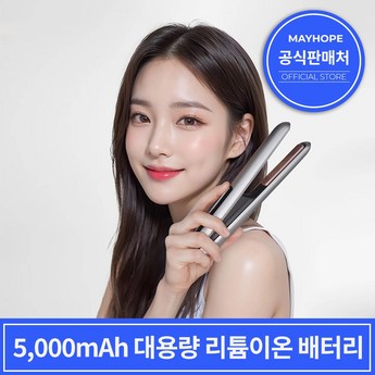 2024 휴대용 고데기 완벽 분석: 내게 딱 맞는 스타일 찾기 (장단점 비교 & 사용 팁 포함) 4 2024 최신 휴대용고데기 추천 순위 BEST 7-추천-상품