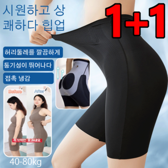 마그네틱루프복부조임및힙업거들 가격-추천-상품