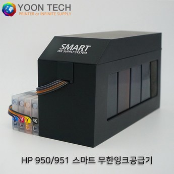 잉크젯 파워850w 프린터 예비 부품 공급 장치-추천-상품