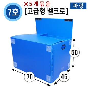 다이소 이사 박스-추천-상품