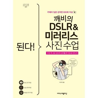 dslr카메라 내돈내산-추천-상품