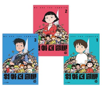 좀보이드 생존 필수템: 2024 최신 가치 순위 TOP 7 분석 (장단점 비교 포함) 1 2024 최신 좀보이드 추천 순위 BEST 7-추천-상품